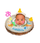 さとうのまことくん（個別スタンプ：14）