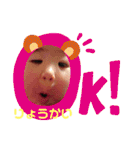 毎日ちろ2（個別スタンプ：3）