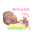 毎日ちろ2（個別スタンプ：13）