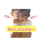 毎日ちろ2（個別スタンプ：33）
