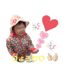毎日ちろ2（個別スタンプ：38）