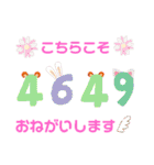 毎日ちろ2（個別スタンプ：39）