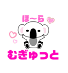 MUGYU vol.3（個別スタンプ：1）
