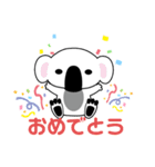 MUGYU vol.3（個別スタンプ：2）