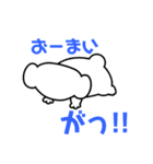 MUGYU vol.3（個別スタンプ：4）