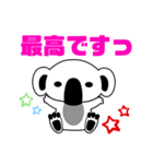 MUGYU vol.3（個別スタンプ：6）