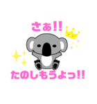 MUGYU vol.3（個別スタンプ：8）
