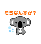 MUGYU vol.3（個別スタンプ：9）