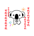 MUGYU vol.3（個別スタンプ：11）