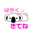 MUGYU vol.3（個別スタンプ：14）