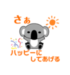 MUGYU vol.3（個別スタンプ：15）