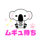 MUGYU vol.3（個別スタンプ：16）