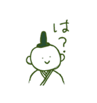 実用的な古典（個別スタンプ：4）
