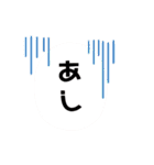 実用的な古典（個別スタンプ：11）