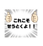 実用的な古典（個別スタンプ：14）