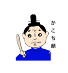実用的な古典（個別スタンプ：17）