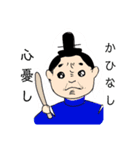 実用的な古典（個別スタンプ：20）