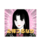 実用的な古典（個別スタンプ：22）
