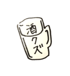 だめうさちゃんねる（個別スタンプ：5）