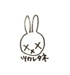 だめうさちゃんねる（個別スタンプ：11）