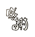 だめうさちゃんねる（個別スタンプ：16）