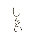 だめうさちゃんねる（個別スタンプ：20）