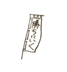 だめうさちゃんねる（個別スタンプ：27）
