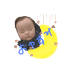 きょうやすたんぷ（個別スタンプ：2）