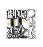 舞監ちゃん（個別スタンプ：4）