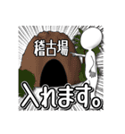 舞監ちゃん（個別スタンプ：5）