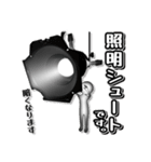 舞監ちゃん（個別スタンプ：6）