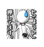 舞監ちゃん（個別スタンプ：9）