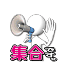 舞監ちゃん（個別スタンプ：10）