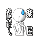 舞監ちゃん（個別スタンプ：11）