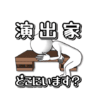 舞監ちゃん（個別スタンプ：12）