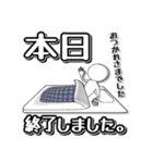 舞監ちゃん（個別スタンプ：13）