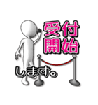 舞監ちゃん（個別スタンプ：14）