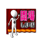 舞監ちゃん（個別スタンプ：15）