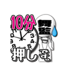 舞監ちゃん（個別スタンプ：19）