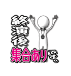 舞監ちゃん（個別スタンプ：24）