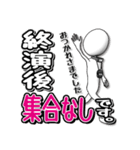 舞監ちゃん（個別スタンプ：25）
