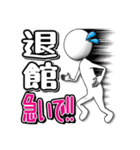 舞監ちゃん（個別スタンプ：26）