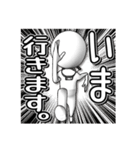 舞監ちゃん（個別スタンプ：27）