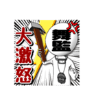 舞監ちゃん（個別スタンプ：30）