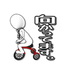 舞監ちゃん（個別スタンプ：34）