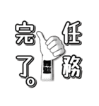 舞監ちゃん（個別スタンプ：37）
