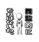舞監ちゃん（個別スタンプ：38）