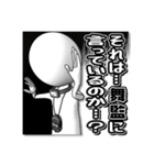 舞監ちゃん（個別スタンプ：39）