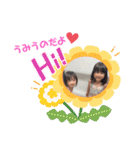 うみうのすたんぷ①（個別スタンプ：10）