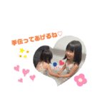 うみうのすたんぷ①（個別スタンプ：11）